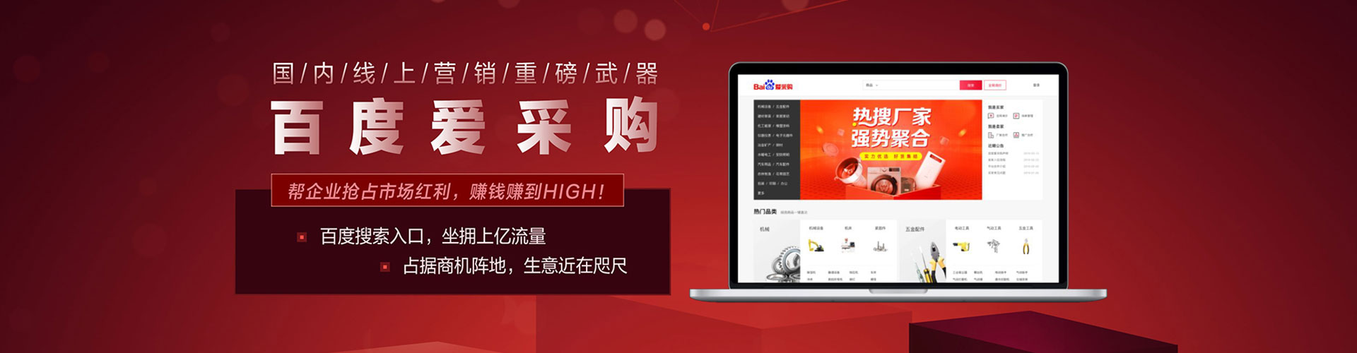 沅陵百度sem